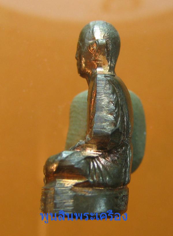 พระภูธร