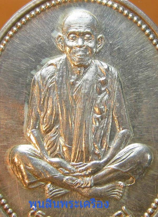 พระภูธร