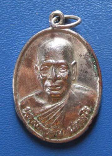 พระภูธร