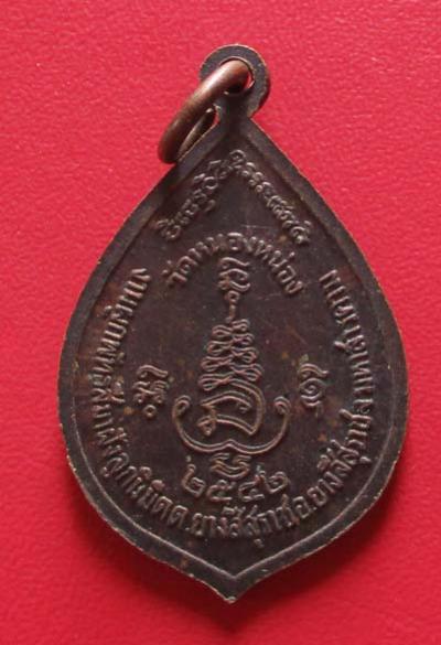 พระภูธร