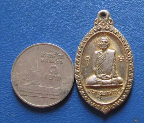 พระภูธร