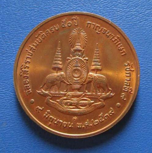 พระภูธร