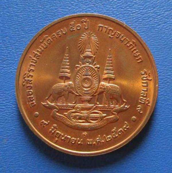 พระภูธร