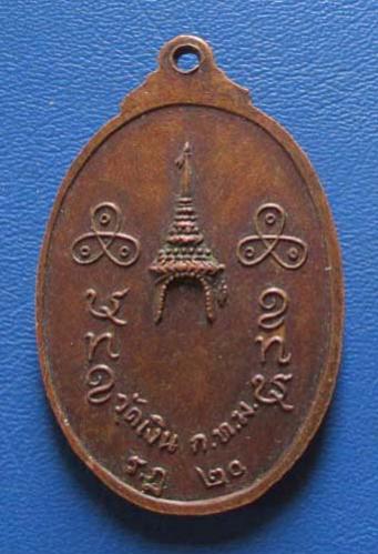 พระภูธร