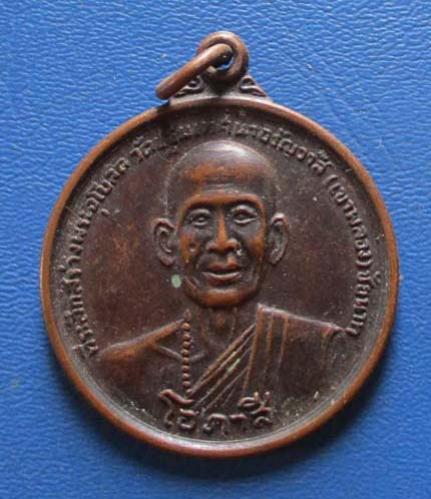 พระภูธร