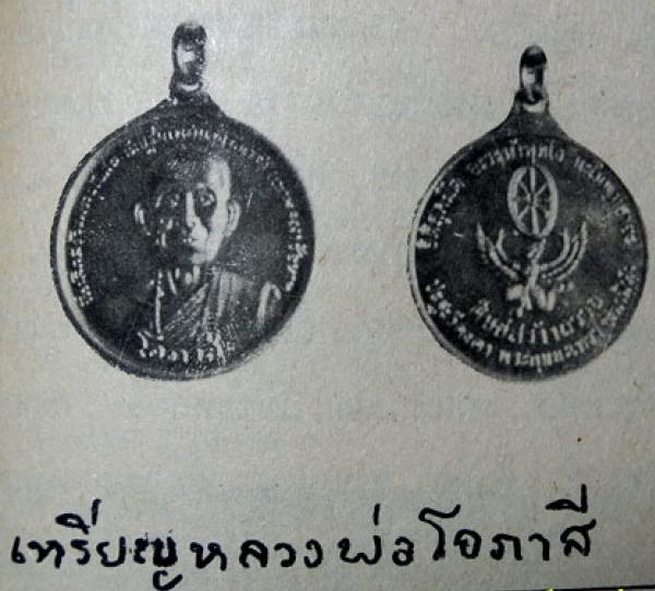 พระภูธร