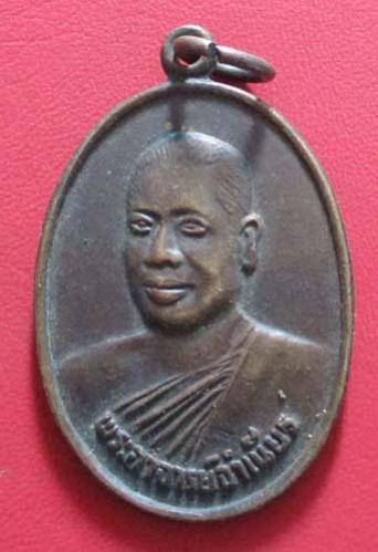 พระภูธร