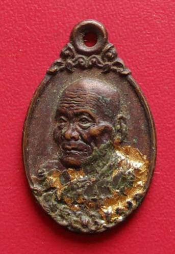 พระภูธร