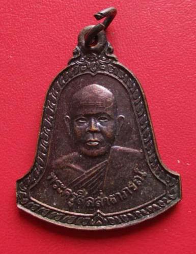 พระภูธร