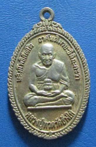 พระภูธร