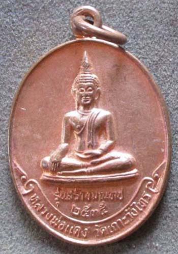 พระภูธร