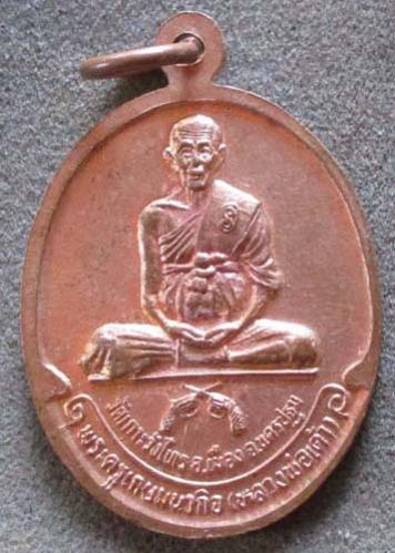 พระภูธร
