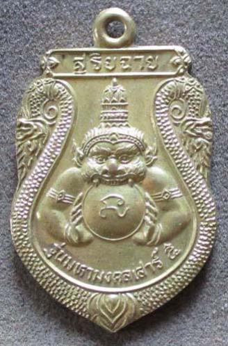 พระภูธร