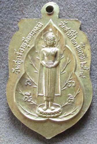 พระภูธร
