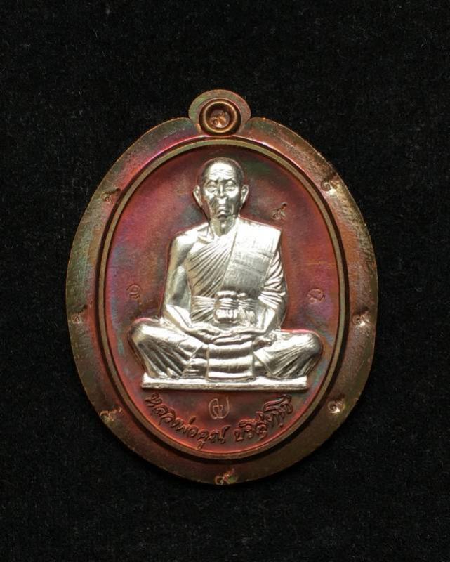 พระภูธร