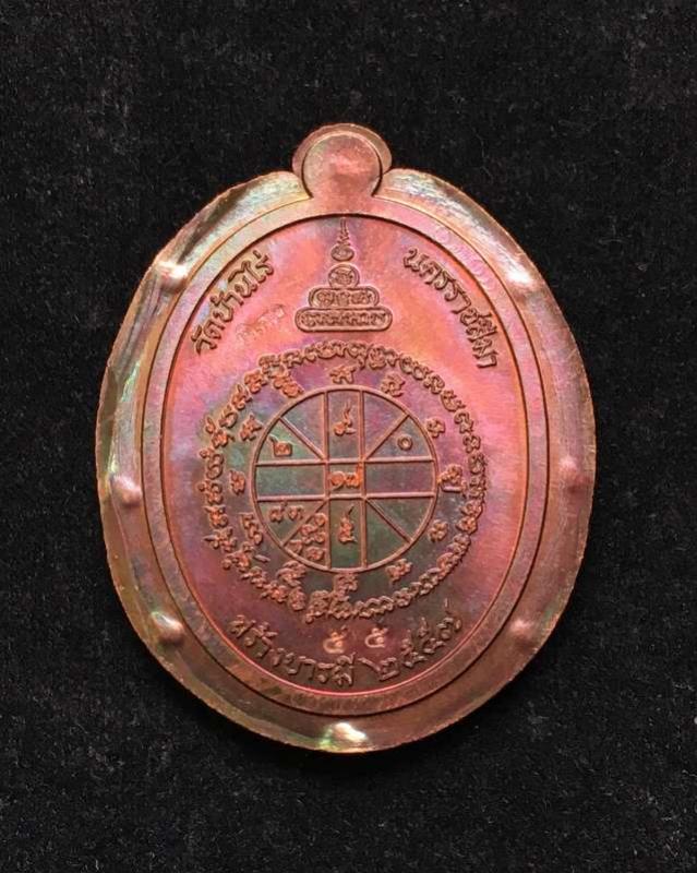 พระภูธร