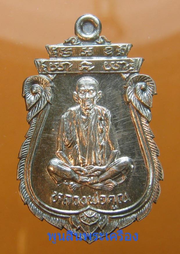 พระภูธร