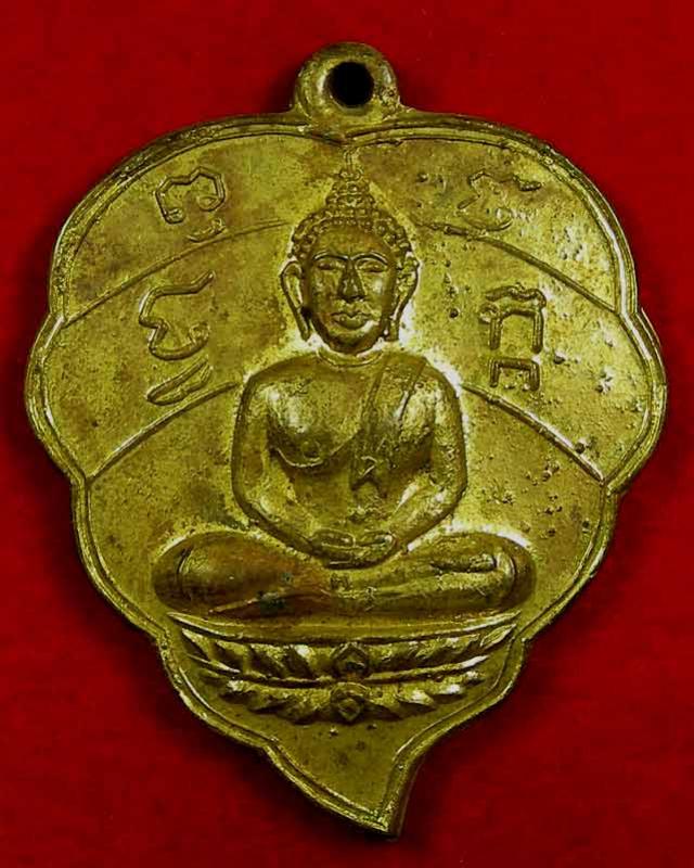 พระภูธร
