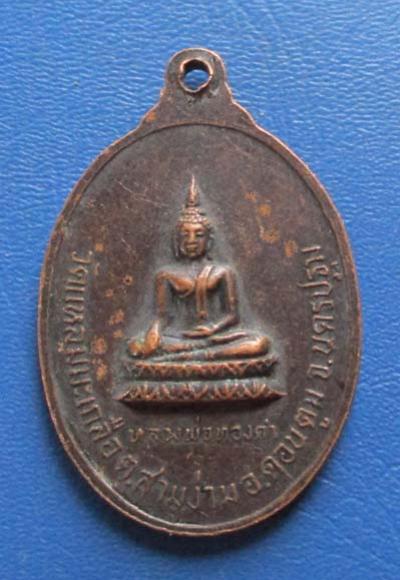 พระภูธร