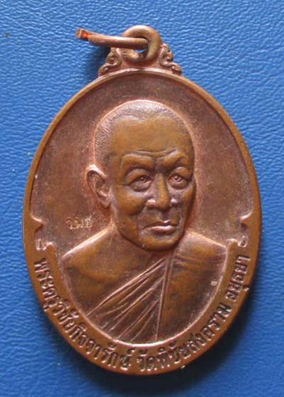 พระภูธร