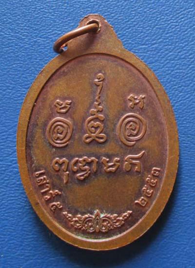 พระภูธร