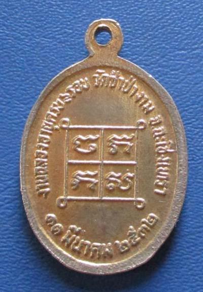 พระภูธร