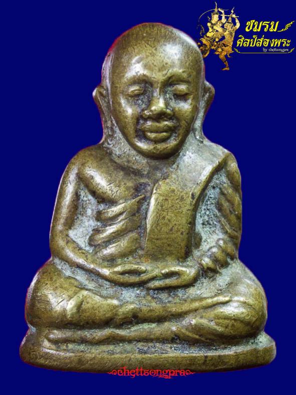 พระภูธร