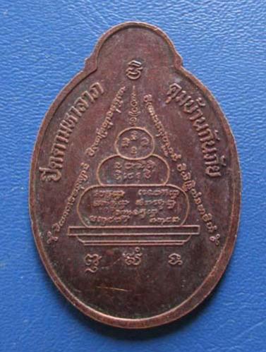 พระภูธร