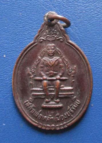 พระภูธร