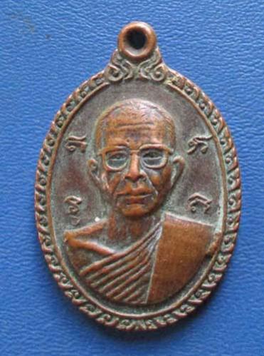 พระภูธร
