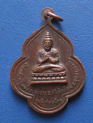 พระภูธร
