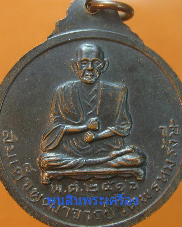 พระภูธร