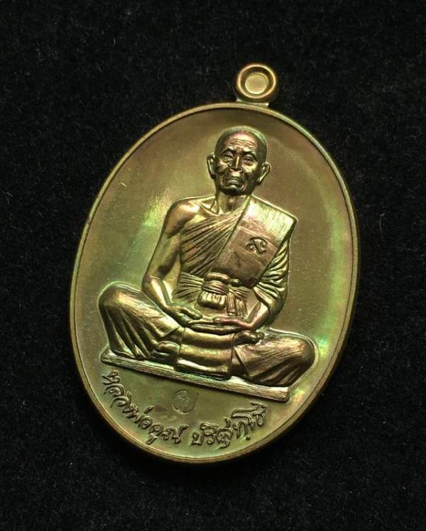 พระภูธร