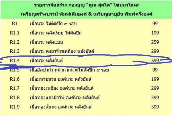 พระภูธร