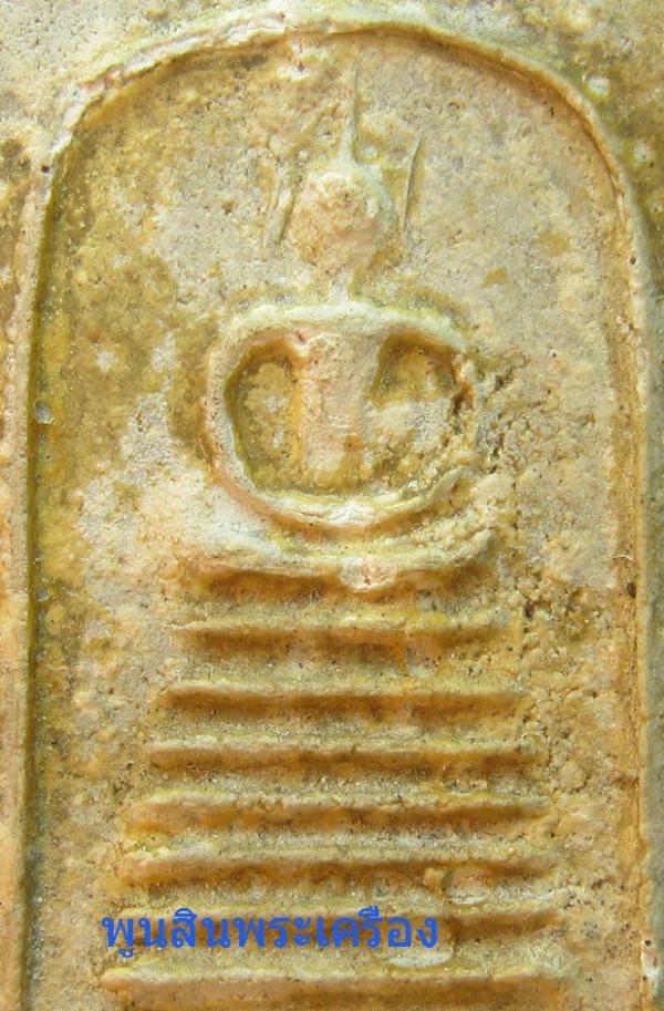 พระภูธร