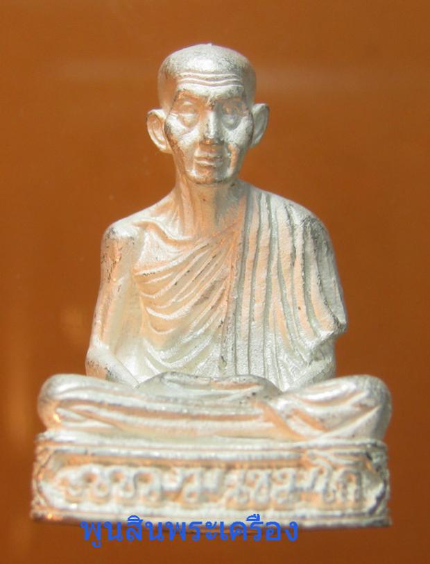 พระภูธร