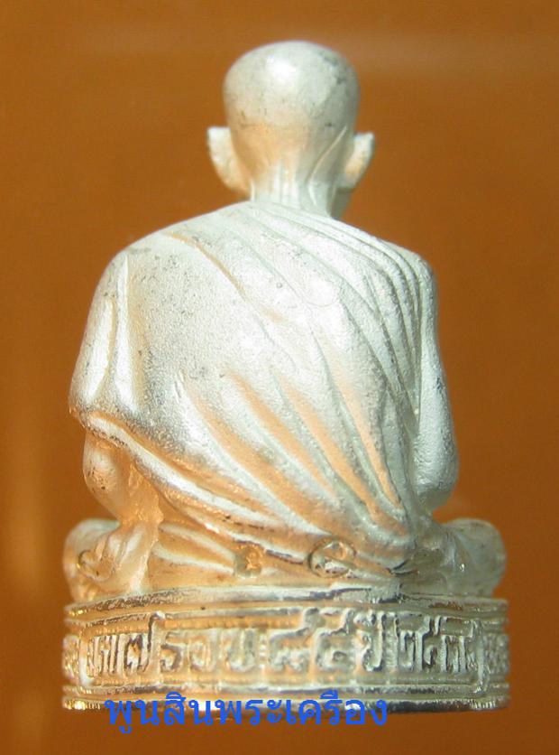 พระภูธร