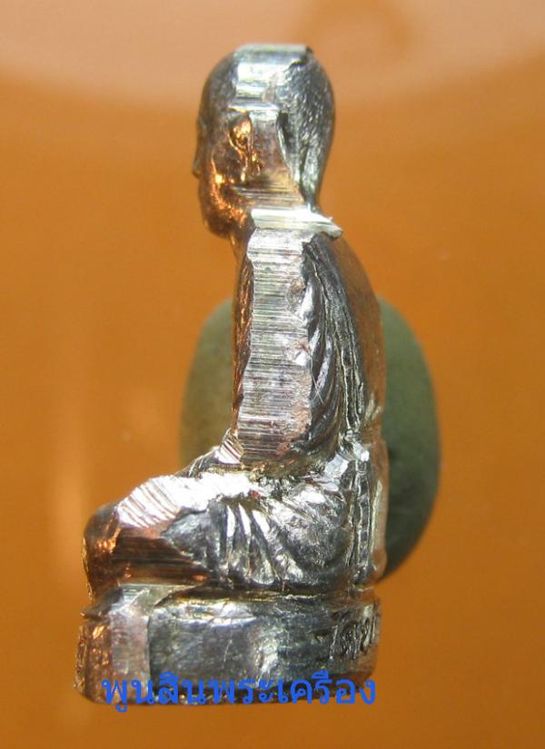 พระภูธร