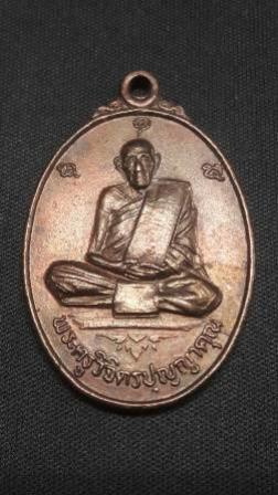 พระภูธร