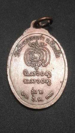 พระภูธร