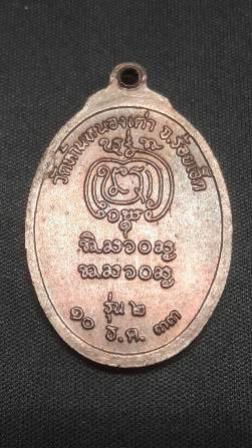 พระภูธร
