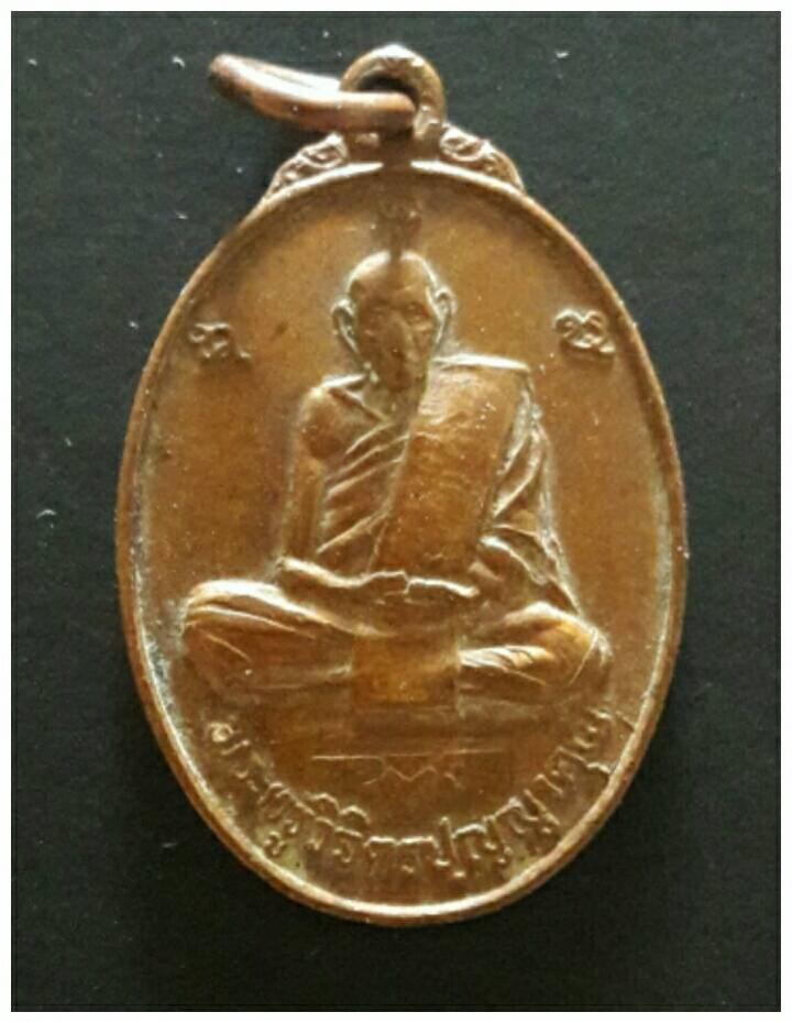 พระภูธร