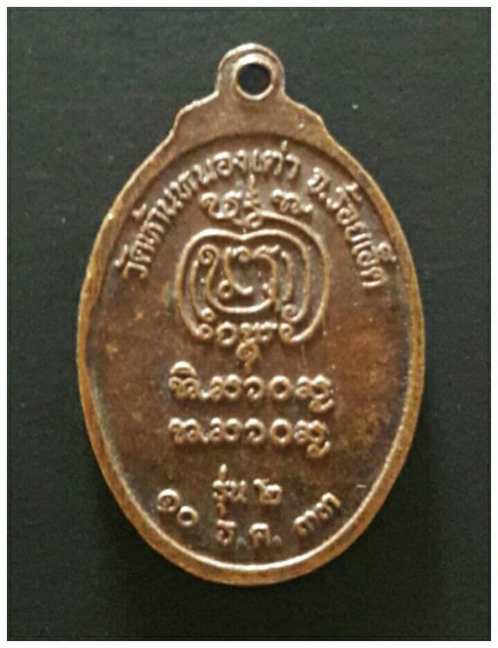 พระภูธร