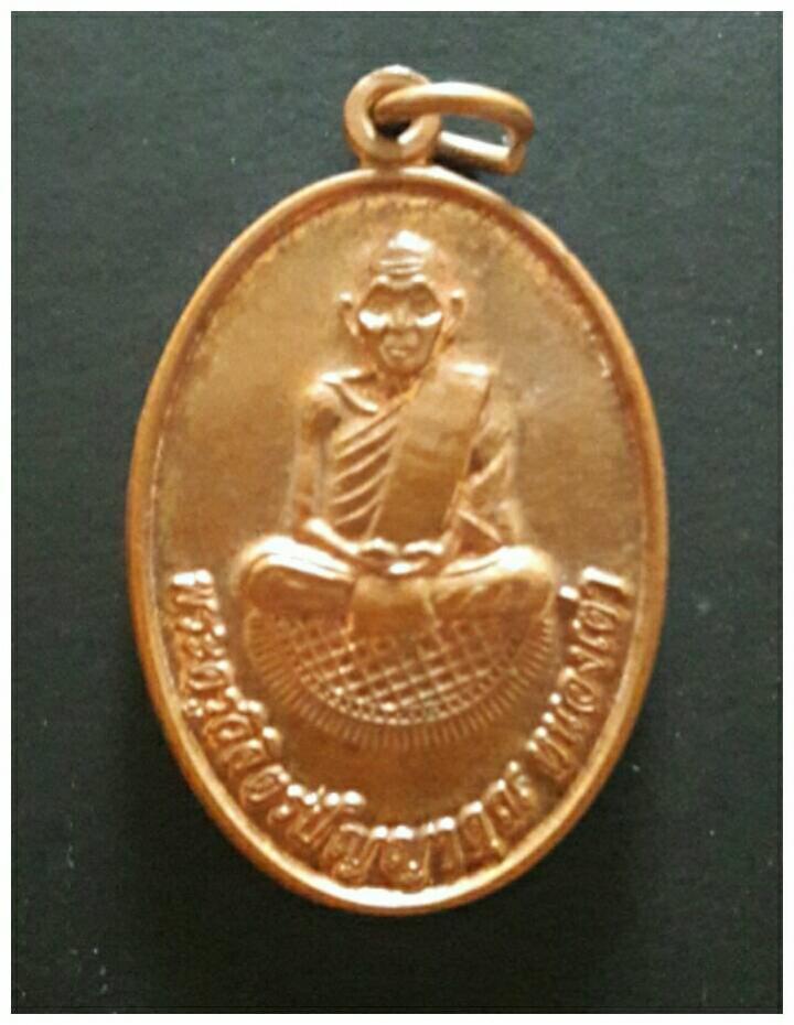 พระภูธร