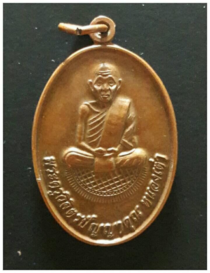 พระภูธร