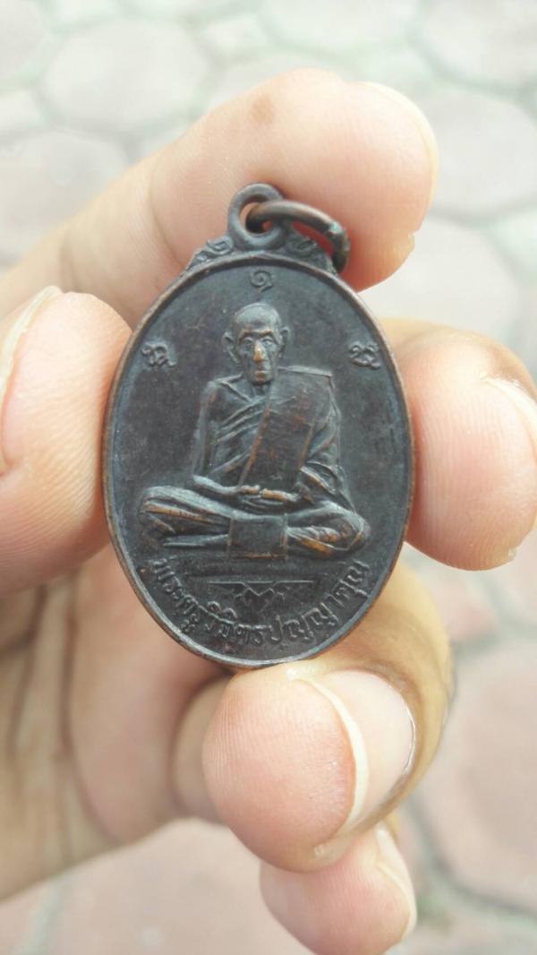 พระภูธร