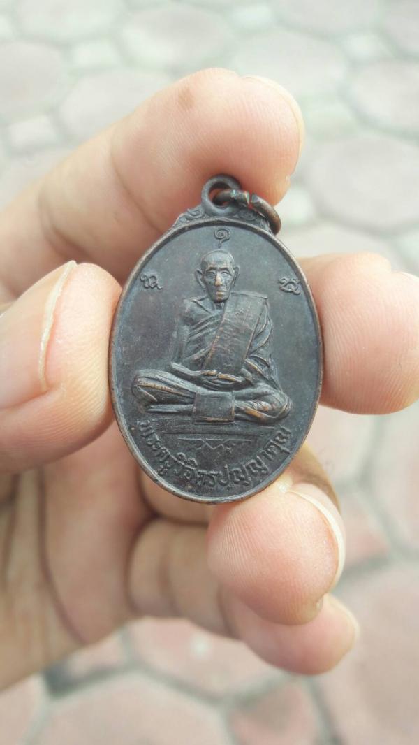 พระภูธร