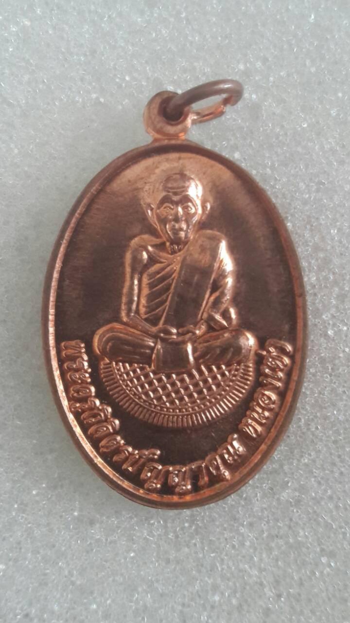 พระภูธร