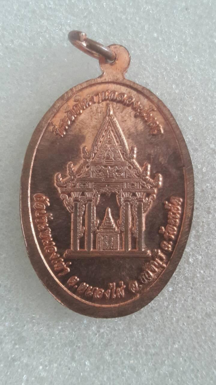 พระภูธร