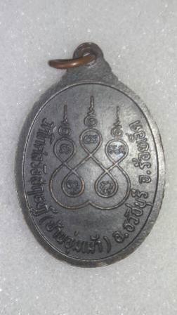 พระภูธร
